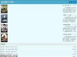 Sites similar to m.laowenwu.com