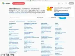Sites similar to m.leboard.ru