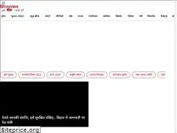 Sites similar to m.livehindustan.com