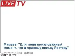 Sites similar to m.livetv255.me