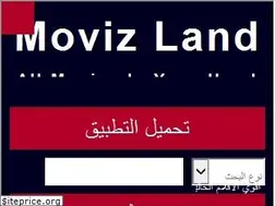 Sites similar to m.movizland.online
