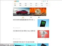 Sites similar to m.mydrivers.com