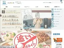 Sites similar to m.nestle.jp