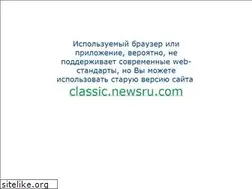 Sites similar to m.newsru.com