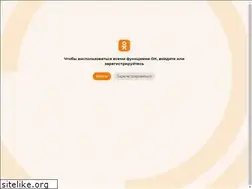 Sites similar to m.odnoklassniki.ru