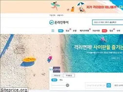 Sites similar to m.onlinetour.co.kr