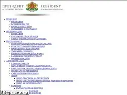Sites similar to m.president.bg