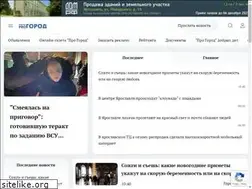 Sites similar to m.progorod76.ru