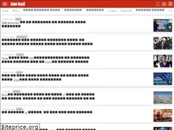 Sites similar to m.punjabkesari.in