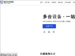 Sites similar to m.qq.com