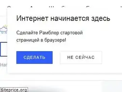 Sites similar to m.rambler.ru