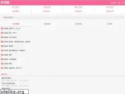 Sites similar to m.roushuge.com