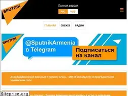 Sites similar to m.ru.armeniasputnik.am
