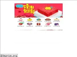 Sites similar to m.shengri.cn