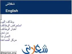 Sites similar to m.shoghlanty.com