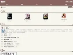 Sites similar to m.shuqulouu.com