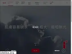 Sites similar to m.sk-ii.com.hk