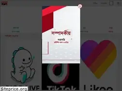Sites similar to m.somoynews.tv