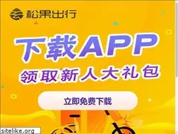 Sites similar to m.songguo7.com