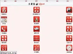 Sites similar to m.taijiyu.net