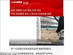 Sites similar to m.tech.china.com