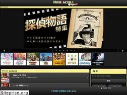 Sites similar to m.toei-video.co.jp