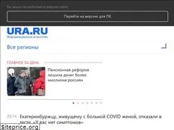 Sites similar to m.ura.news