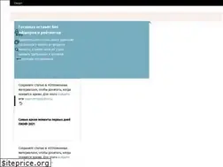Sites similar to m.vedomosti.ru