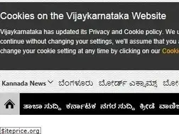 Sites similar to m.vijaykarnataka.com