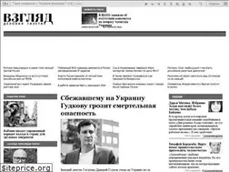 Sites similar to m.vz.ru
