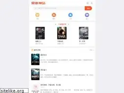 Sites similar to m.wanben.org