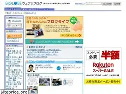 Sites similar to m.webry.info