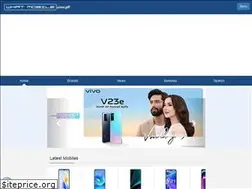 Sites similar to m.whatmobile.com.pk