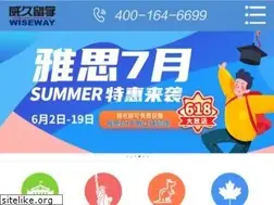 Sites similar to m.wiseway.com.cn