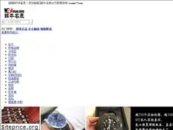 Sites similar to m.woniuo.com