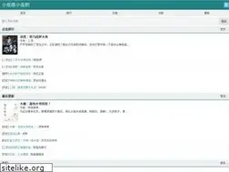 Sites similar to m.xgedaa.com