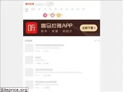Sites similar to m.ximalaya.com