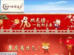 Sites similar to m.xinhuanet.com