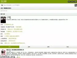 Sites similar to m.xklxsw.com