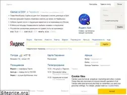 Sites similar to m.yandex.ru