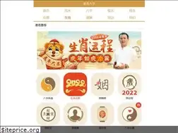 Sites similar to m.yiqibazi.com