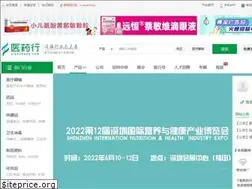 Sites similar to m.yiyaohang.com