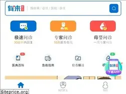 Sites similar to m.youlai.cn