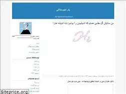 Sites similar to m008.blogfa.com