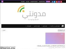 Sites similar to m0dawnte.blogspot.com