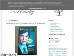 Sites similar to m0nolog.blogspot.com