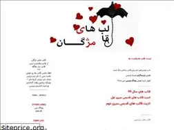 Sites similar to m0zhgan.blogfa.com