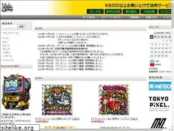 Sites similar to m10gshop.com