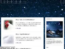 Sites similar to m12.jp