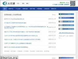 Sites similar to m12333.cn